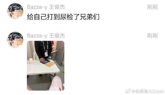 inews, 日晚上, 王俊杰在本