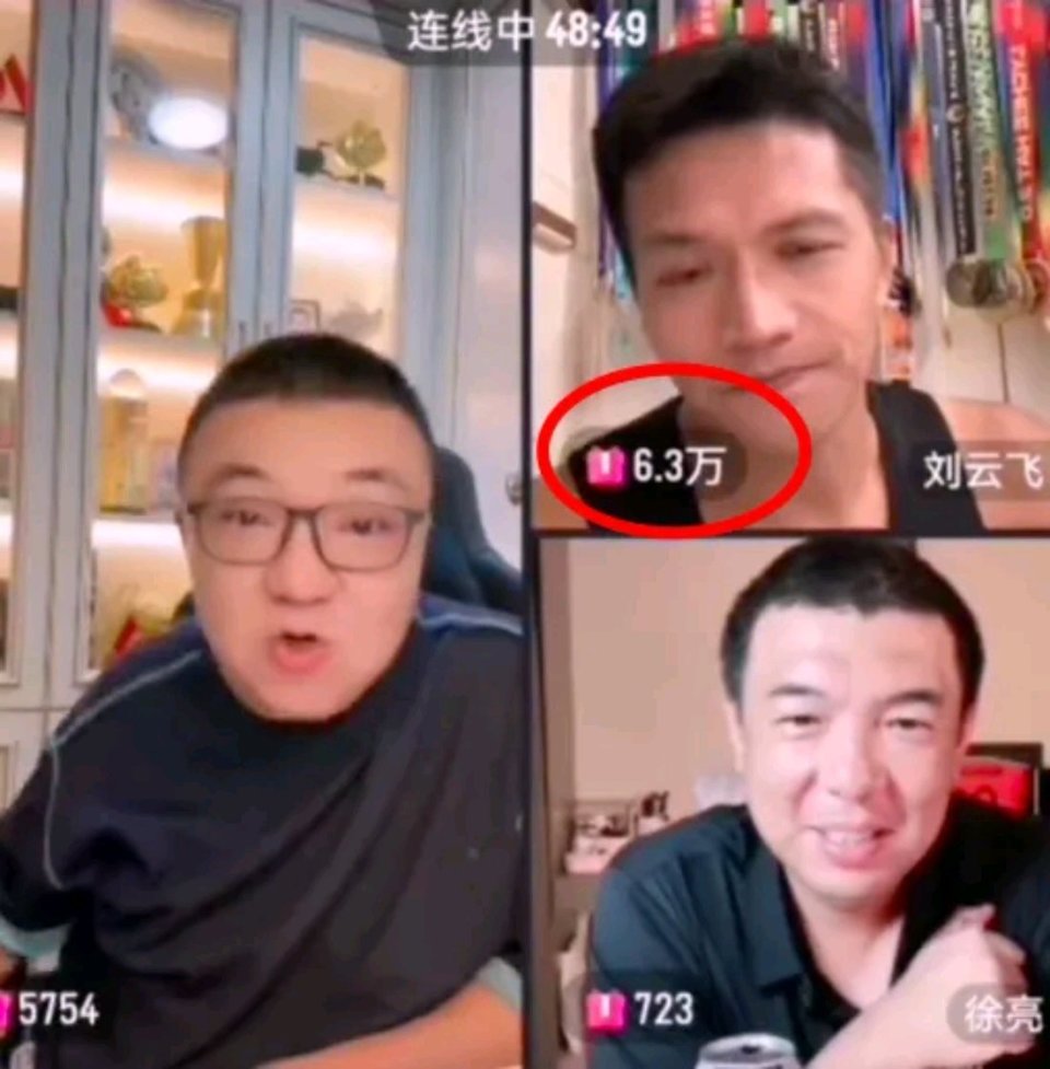 AAA, 国足球做贡