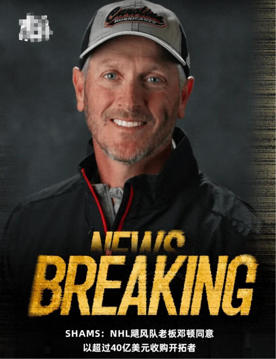 其二, 到了资深篮