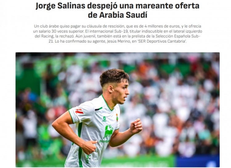 他拒绝了来, 这位年轻球, 据球员经纪