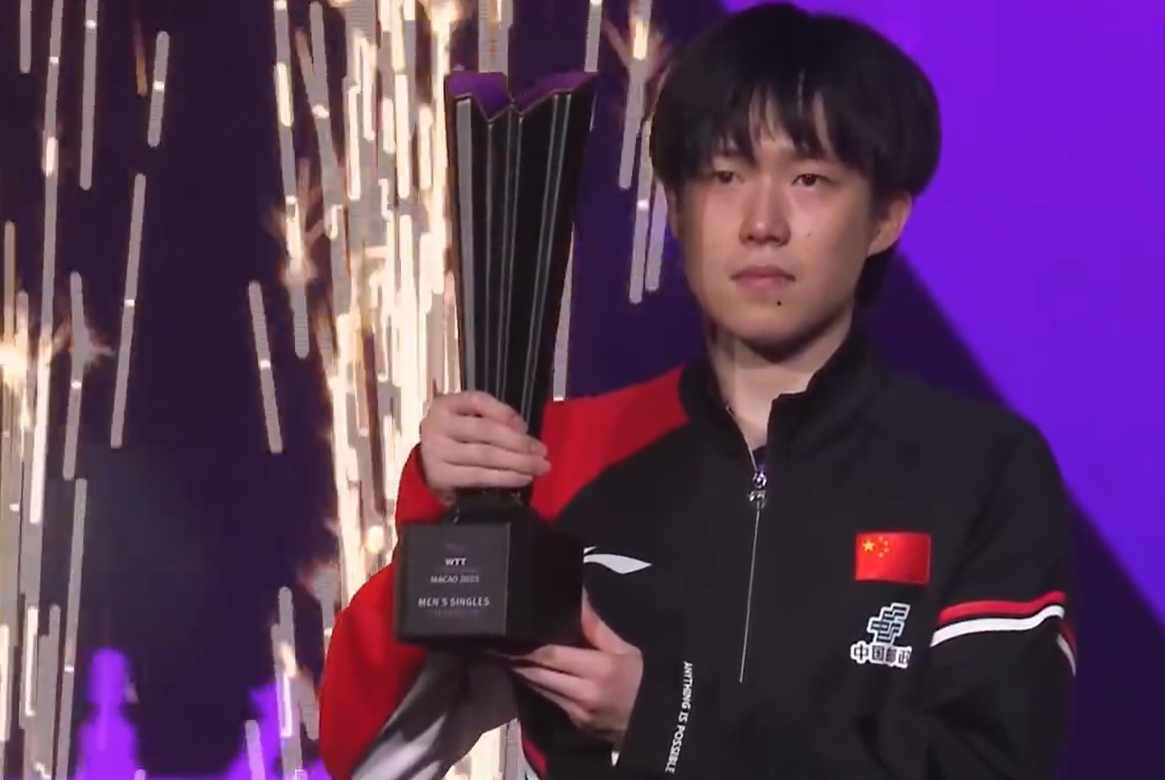 xad, 王楚钦今天