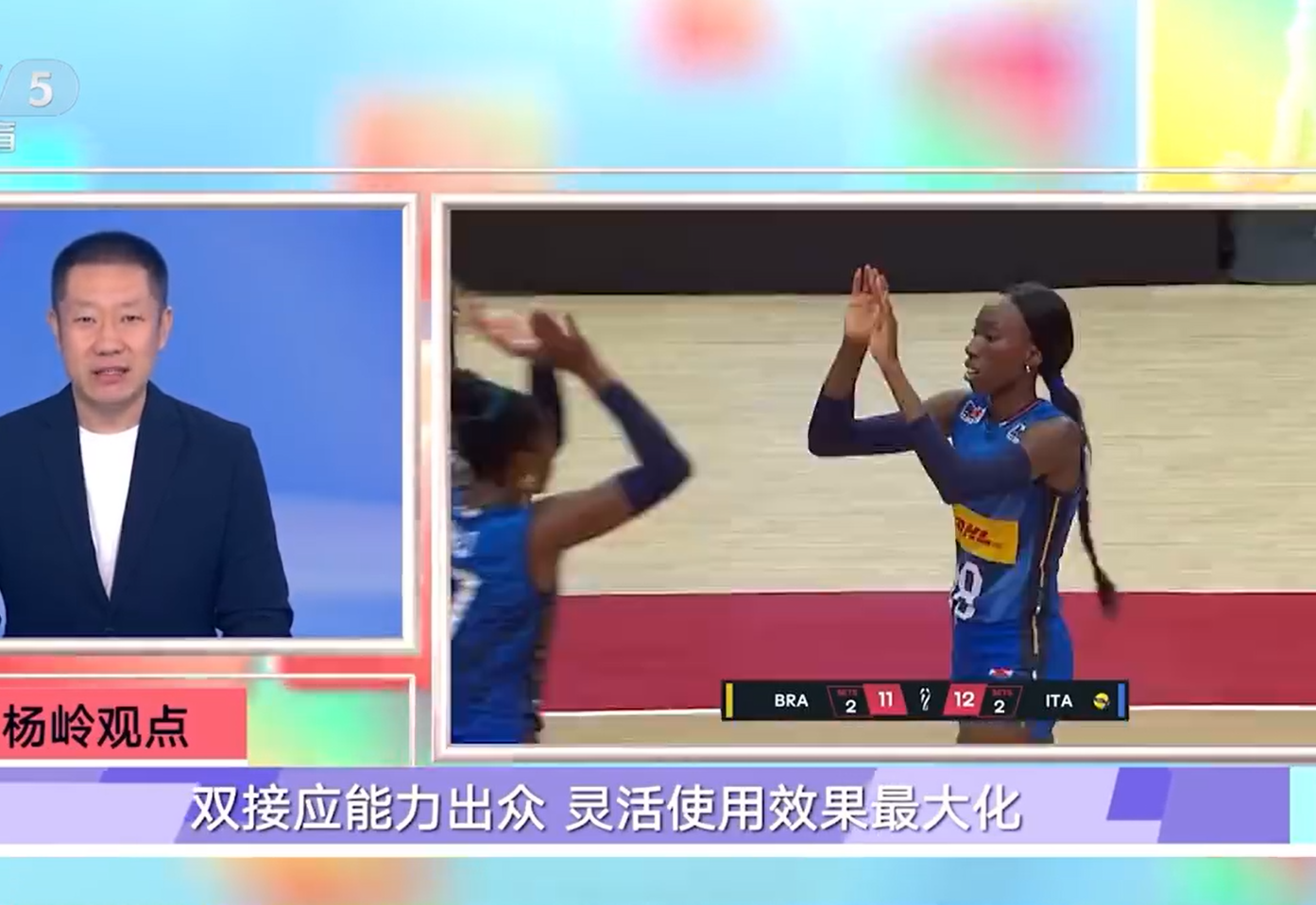 做到均衡同, cn, 赛事