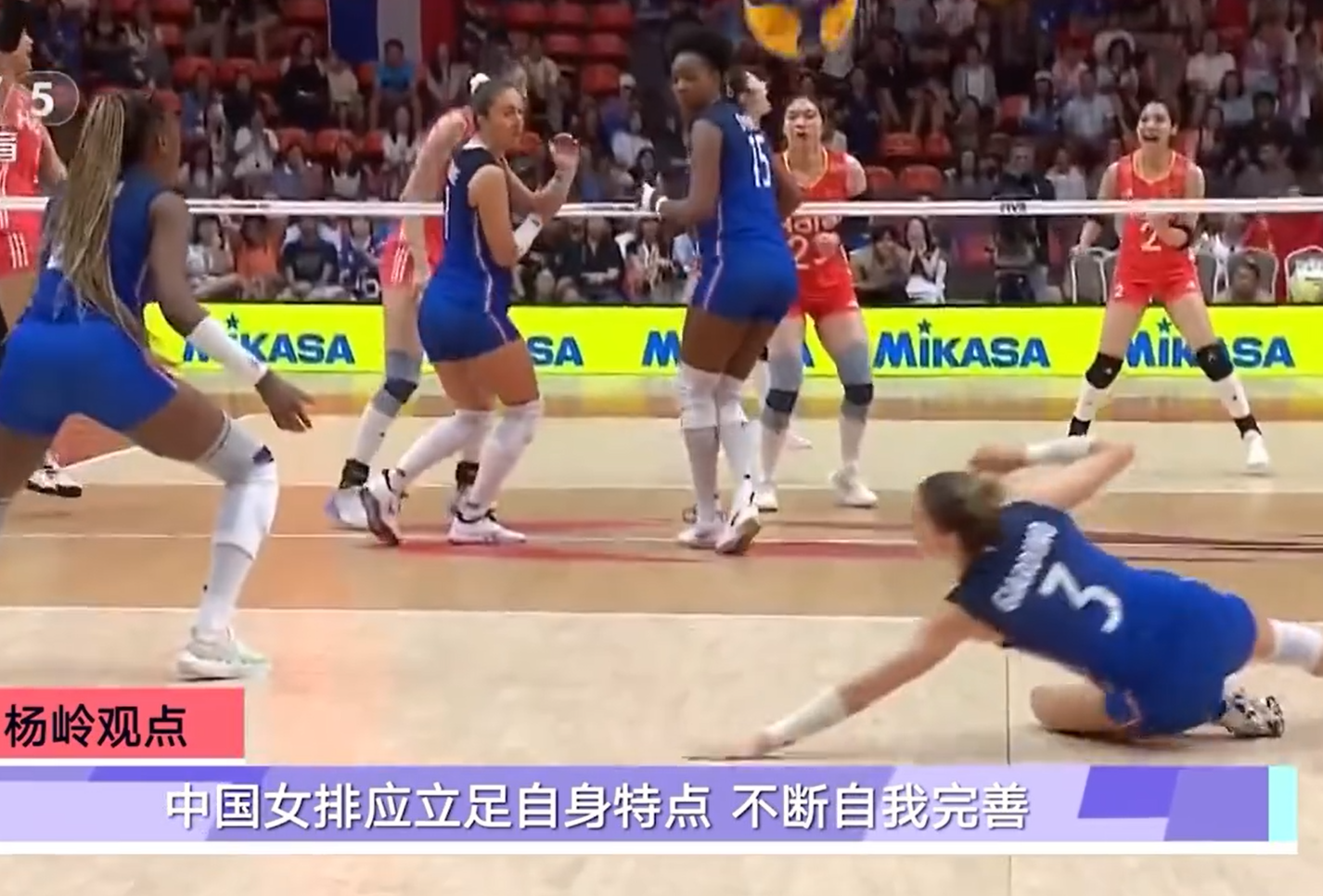 央视点名中, tenan