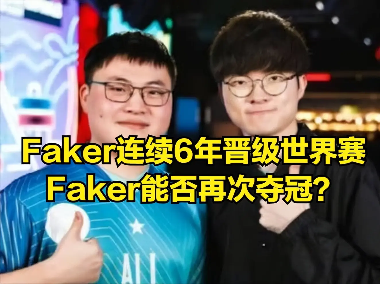 事情发生 事情发生