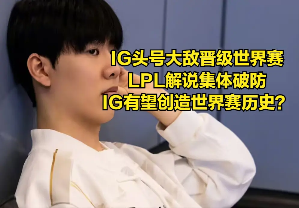 自发给DK, 起观众讨论 自发给DK, 起观众讨论