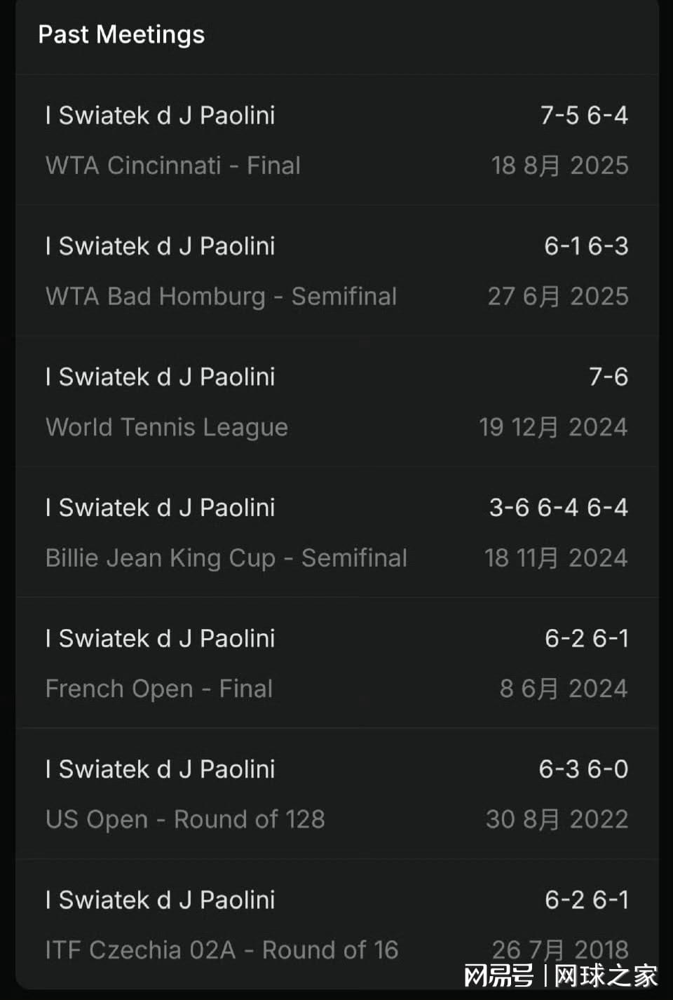 武汉网球公 武汉网球公